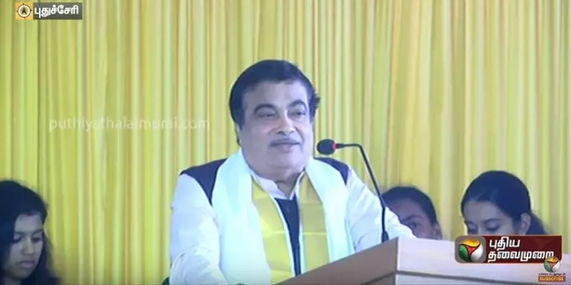 கோதாவரி -காவிரி இணைப்புக்கு ரூ60 ஆயிரம் கோடியில் திட்டம் தயார்: நிதின் கட்கரி