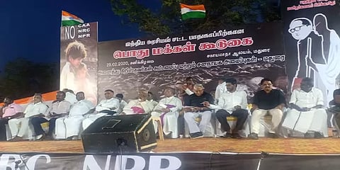 சிஏஏ-க்கு எதிராக தமிழர்கள் ஒன்றிணைந்து செயல்படுவார்கள் - சு.வெங்கடேசன் எம்.பி பேச்சு