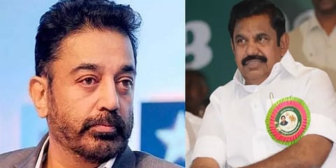 “அரசின் எந்தத் துறையை பற்றியும் கமலுக்கு தெரியாது” - முதலமைச்சர் பழனிசாமி