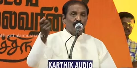 “கருணாநிதியோடு ஸ்டாலினை ஒப்பிடாதீர்கள்.. அந்த ரோஜா வேறு; இந்த ரோஜா வேறு” - வைரமுத்து