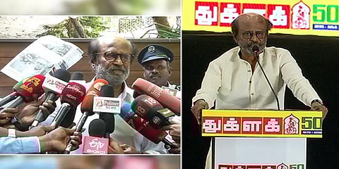 பெரியார் குறித்த பேச்சு.. ரஜினி மீது எடுக்கப்பட்ட நடவடிக்கை என்ன?: நீதிமன்றம் கேள்வி