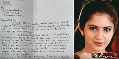 அவதூறாக பேசுவதாக குற்றச்சாட்டு : சீமான் மீது நடிகை விஜயலட்சுமி புகார்
