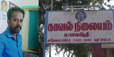 “காதலித்த போதே வேறொரு பெண்ணுடன் திருமணம்”: மாற்றுத்திறனாளி பெண்ணை ஏமாற்றியவர் கைது