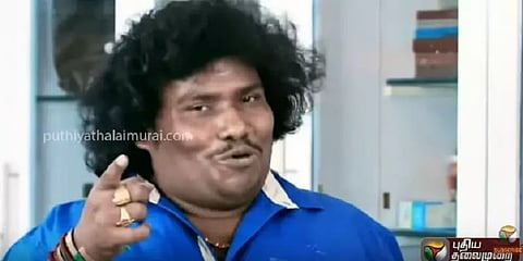 யோகிபாபு, நிரோஷா நடித்த கொரோனா விழிப்புணர்வு வீடியோ..!