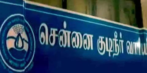 சென்னையில் 15 நாட்களுக்கு நீர் விநியோகம் பாதிப்பு : அவசர தொலைபேசி எண்கள் அறிவிப்பு