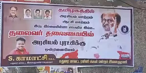 ‘தலைவர் தலைமையில் அரசியல் புரட்சிக்கு ஒன்றிணைவோம்’- மதுரையில் ஒட்டப்பட்ட சுவரொட்டிகள்