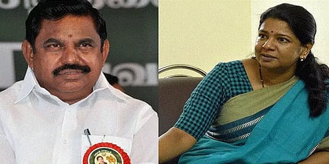 “சிவனால் நடந்தது; கனிமொழியால் அல்ல”- முதலமைச்சர் பழனிசாமி விளக்கம்