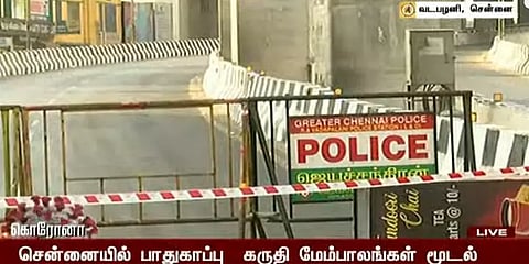 ஊரடங்கு எதிரொலி: சென்னையில் மூடப்பட்ட சில பாலங்கள்!!