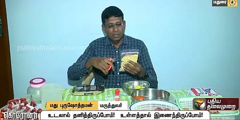 அச்சுறுத்தும் கொரோனா: காய்கறி பொருட்களை எப்படி கையாள வேண்டும்?: மருத்துவர் விளக்கம்