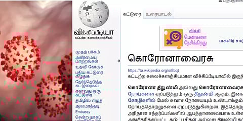 கொரோனா வைரஸ் தகவலை தமிழில் வெளியிட்ட விக்கிப்பீடியா