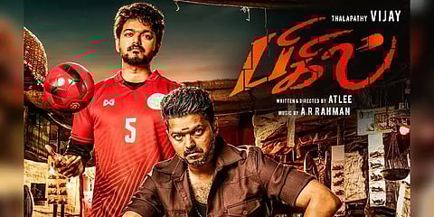 ஃபெப்ஸி தொழிலாளர்களுக்கு ரூ 15 லட்சம் நன்கொடை - ‘பிகில்’ தயாரிப்பாளர் உதவி