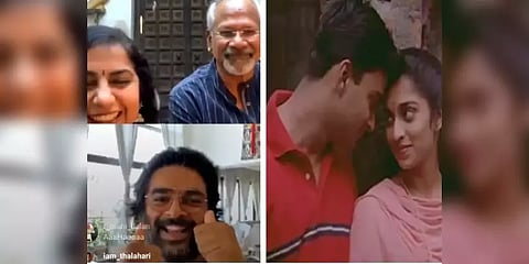 ‘உன் மேல ஆசைப்படல... ஆனா அது நடந்துடுமோனு பயமா இருக்கு’ - ‘அலைபாயுதே ’20 ஆண்டு மாதவன் சாட்