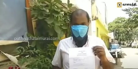 டெல்லியே செல்லவில்லை ; ஆனாலும் விடாத அதிகாரிகள் - சிக்கித் தவித்த மளிகைக் கடைக்காரர்