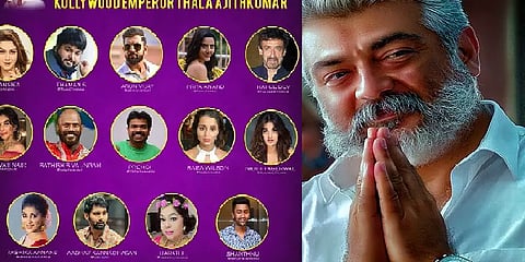 ''கொரோனா நேரத்தில் கொண்டாட்டம் வேண்டாம்'' - அஜித் அலுவலகத்தில் இருந்து வந்த அழைப்பு