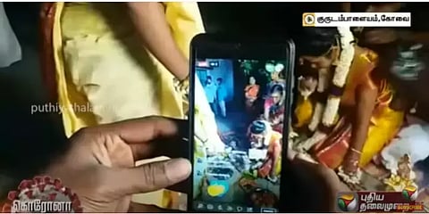 ஊரடங்கில் நடந்த திருமணம் : ஃபேஸ்புக், யூடியூப்பில் வாழ்த்திய உறவினர்கள்