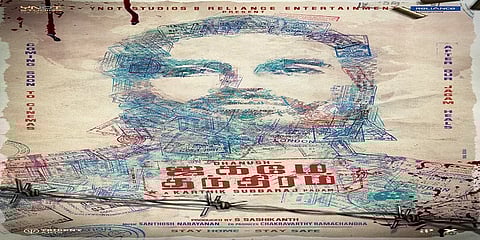 வெளியானது தனுஷின் “ஜகமே தந்திரம்” படத்தின் புதிய போஸ்டர்