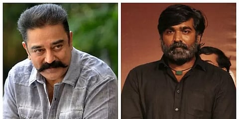 'மக்களை மகிழ்விக்க மாட்டேன் என்பது என்ன வீம்பு?’: வைரலாகும் கமல்-விஜய்சேதுபதி உரையாடல்!