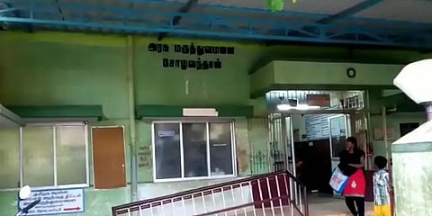 அரசு மருத்துவமனையில் தகராறு: ஊராட்சி மன்றத் தலைவர் மீது வழக்குப்பதிவு