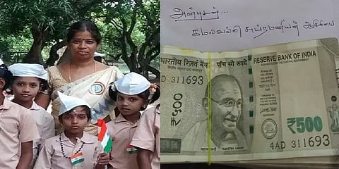 மாணவர்களின் வீடு தேடி பண உதவி செய்த அரசுப்பள்ளி ஆசிரியை: குவியும் பாராட்டு!