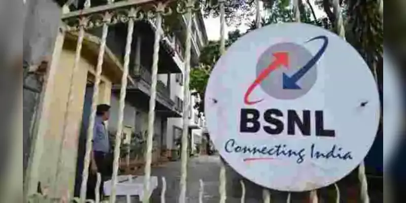 ரூ.2-ல் வெலிடிட்டி நீட்டிப்பு பிளான் : பிஎஸ்என்எல் அறிவிப்பு