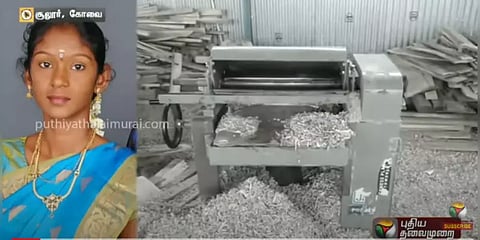 மரம் அறுக்கும் ஆலையில் சிக்கிய துப்பட்டா : கர்ப்பிணிப் பெண் உயிரிழப்பு