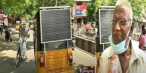 சூரிய ஒளி மின்சாரம் மூலம் ஆட்டோவை இயக்கி வரும் 80 வயது முதியவர்