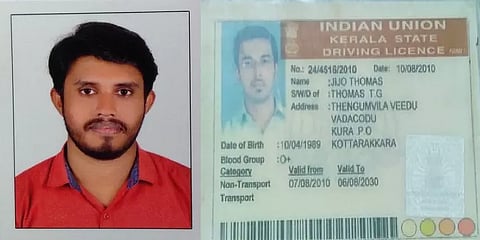 பெயர்ப் பலகையில் மோதி கார் விபத்து - 2 இளைஞர்கள் பலி