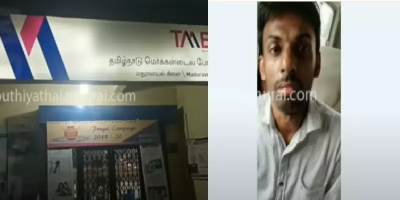 கிருமிநாசினி தெளிப்பதைப் போல் நடித்து ஏடிஎம்மில் 20 லட்சம் கொள்ளையடித்தவர் கைது