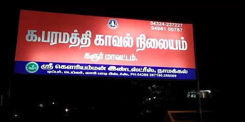 சேவல் காலில் கத்தி கட்டி நடந்த சண்டை : இளைஞருக்கு நேர்ந்த விபரீதம்