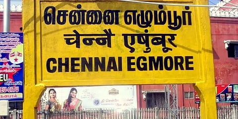 ஊர்ப் பெயர்களைத் தமிழ் ஒலிக்கு ஏற்ப ஆங்கிலத்தில் எழுத அரசாணை வெளியீடு