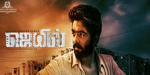வெளியாகிறது 'ஜெயில்" படத்தின் முதல் பாடல்... வசந்த பாலன் உருக்கம்...!