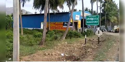 சேலம் அருகே வெடித்து சிதறிய மர்மப் பொருள்: ஒருவர் உயிரிழப்பு