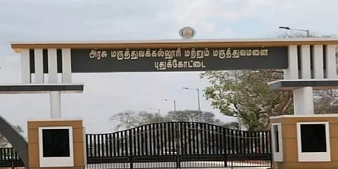 புதுக்கோட்டை : கொரோனா நோயாளி மருத்துவமனை கழிவறையில் தற்கொலை..!