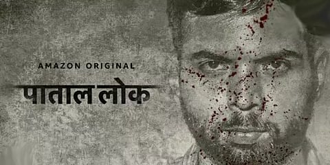 சாதிய கொடுமைகளை, மதவாத அரசியலை தோலுரிக்கும் ‘பாதாள் லோக்’