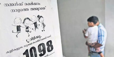 ‘திருநங்கையாக இருக்கிறேன்’: பெற்றோரால் வீட்டிலிருந்து வெளியேற்றப்பட்ட சிறுவன்..!