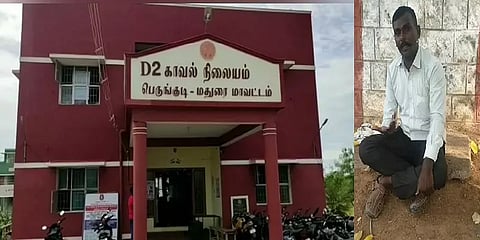 காவலர் போல் நடித்து வசூல் வேட்டை - மாட்டிக்கொண்ட டூப் அல்வா பீட்டர் ராமன்