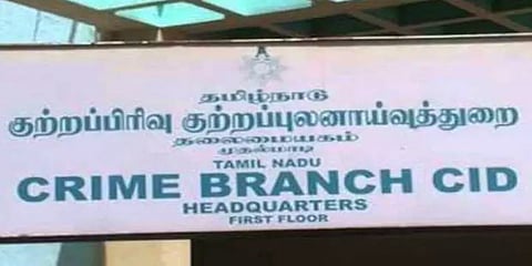 தந்தை மகன் உயிரிழப்பு விவகாரம் - சிபிசிஐடி வழக்குப்பதிவு