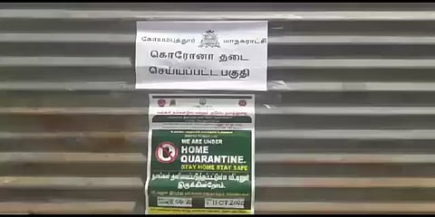 துணி கடை ஊழியரால் 21 பேருக்கு கொரோனா - கடை உரிமையாளர் மீது வழக்குப்பதிவு