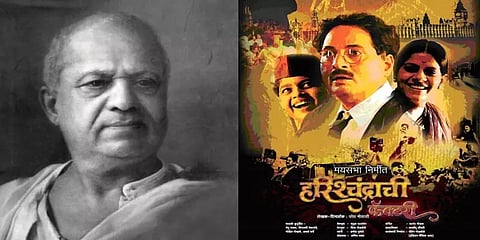 தாதா சாகேப் பால்கேவின் வாழ்க்கையை ஆவணப்படுத்திய ஓர் அழகிய சினிமா...!