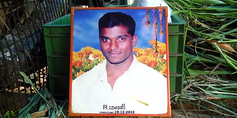 8 ஆண்டுகளுக்குப்பிறகு தோண்டி எடுக்கப்பட்ட சடலம் - கொலை வழக்கில் திடீர் திருப்பம்