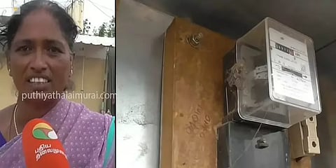 என்ன ரூ.2.92 லட்சமா..? கூலித்தொழிலாளிக்கு 'ஷாக்' கொடுத்த மின் கட்டணம்..