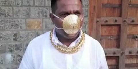 ரூ.2.89 லட்சம் மதிப்பில் தங்க மாஸ்க்: இணையவாசிகள் கிண்டல்!!