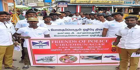 பல மாவட்டங்களில் ப்ரண்ட்ஸ் ஆஃப் போலீஸூக்கு தடை