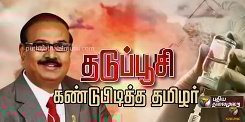 கோவாக்சின் கொரோனா தடுப்பு மருந்தின் பின்னணியில் தமிழர் - யார் இந்த ஆராய்ச்சியாளர்?