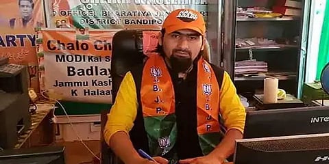 காஷ்மீர்: பாஜக பிரமுகர், அவரது தந்தை, சகோதரர் சுட்டுக்கொலை!