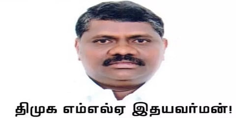 துப்பாக்கிச் சூடு விவகாரம்: திருப்போரூர் திமுக எம்எல்ஏ இதயவர்மன் கைது