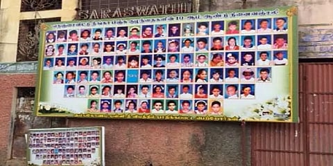 கும்பகோணம் பள்ளிக் குழந்தைகள் தீ விபத்தில் உயிரிழந்த கொடுமையான நாள் இன்று..!