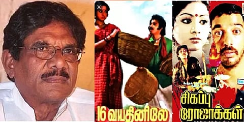 ‘ஸ்டூடியோவிலிருந்து வயல்காடு வரை’ தமிழ்சினிமாவை புதிதாக வார்த்த பாரதிராஜா..!