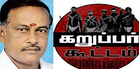 கந்த சஷ்டி கவசம் அவதூறு: கறுப்பர் கூட்டத்திற்கு அமைச்சர் கண்டனம்