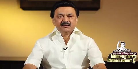 மின் கட்டண அதிகரிப்பு : அரசின் மீது அடுக்கடுக்கான குற்றச்சாட்டுகளை முன் வைத்த ஸ்டாலின்